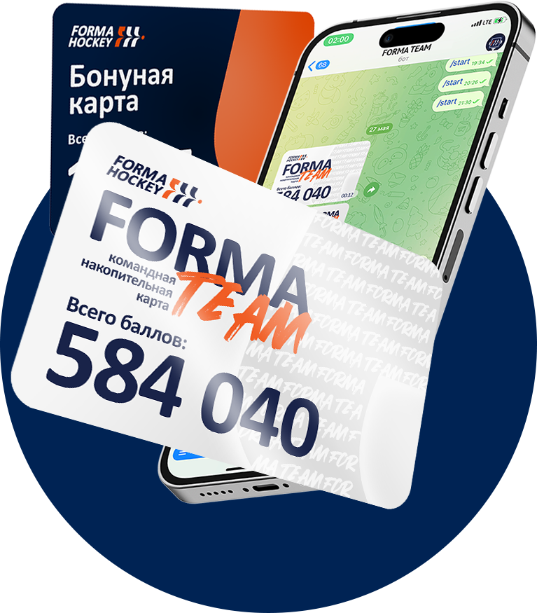 Хоккейный экипировочный центр FORMA