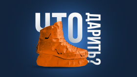 Что подарить хоккеисту на Новый Год