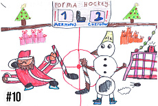 Финал конкурса детского рисунка