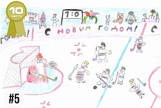 Результаты конкурса новогоднего детского рисунка