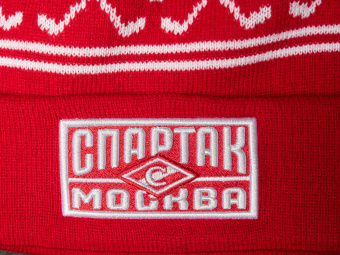 Цена на шапка кхл спартак москва 11922Шапка КХЛ Спартак Москва 11922