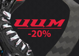 -20% на весь ассортимент CCM
