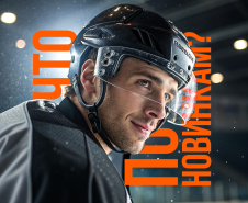 Обновление ассортимента: Легенды и инновации в наших магазинах!