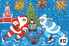 Финал конкурса детского рисунка