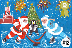 Результаты конкурса новогоднего детского рисунка