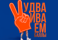 Продолжаем умножать! Продолжаем умножать!